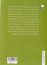 فضیلت های اجتماعی به روایت مدرسه دوباتن